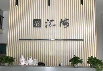 杭州汇海画室