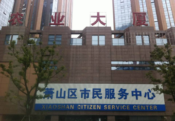 杭州经典园林设计院