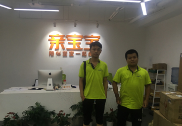 杭州亲宝宝公司