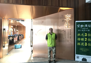 杭州孪生画室