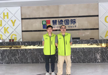 杭州慧读国际英语培训