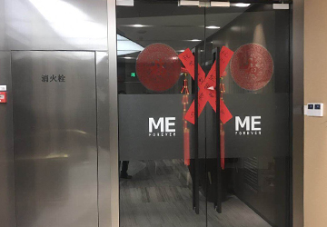 浙江行动者服装有限公司