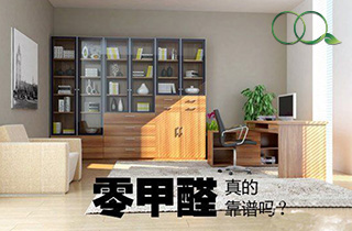 要买家具的注意了，如果你买这些家具回家 可能会伤害家中孩子！