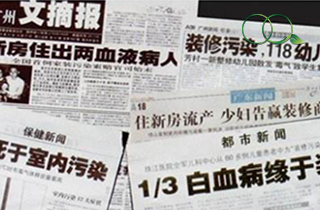 呼吸科医生是这样装修房子的