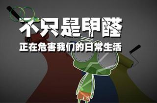装修污染室内空气检测需要检测哪几项污染物？