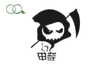 生活中的甲醛