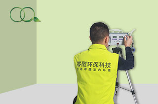 为什么要重视室内空气污染的检测？