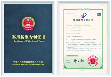 专利证书-一种环保甲醛检测装置