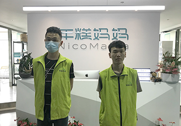 年糕妈妈办公室空气治理